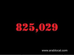 saudi-arabia-coronavirus--total-cases--825029-new-cases--45-cured--812312-deaths-9446-active-cases--3271_UAE