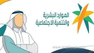 several-professions-in-jazan-have-been-saudized-by-mhrsd_UAE