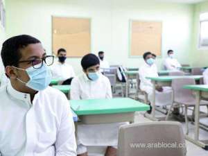 saudi-government-will-set-fees-a-year-in-advance-for-private-schools_UAE