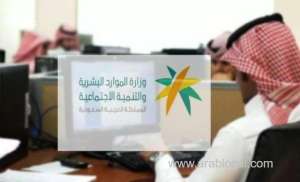 mhrsd-requires-companies-to-document-workers-contracts-online-through-qiwa-within-this-period_UAE