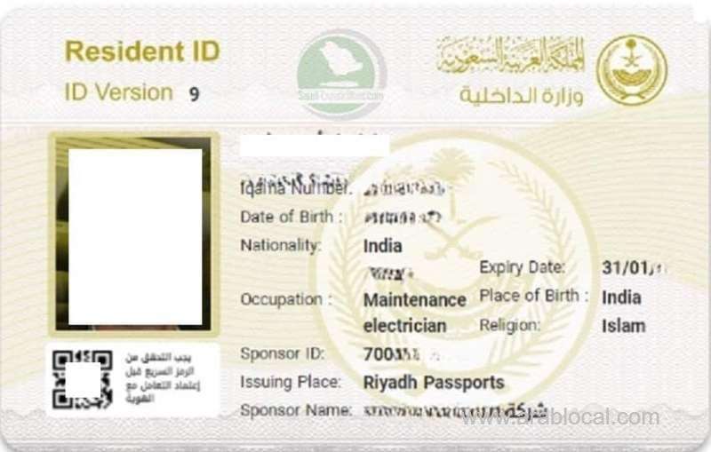 here-is-how-to-download-a-digital-iqama-online-in-english-through-abshers-website-application-and-tawakkalna-saudi