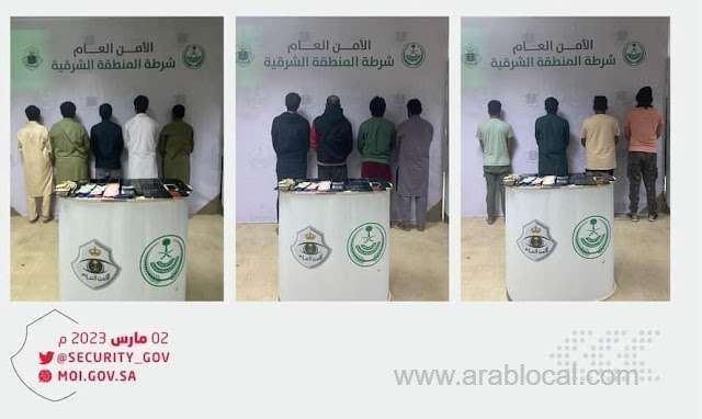 13-expats-have-been-arrested-in-dammam-for-fraud-and-obtaining-bank-account-information-saudi