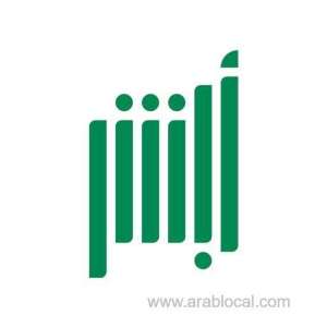absher-adds-two-new-national-id-services-for-saudi-citizens_UAE