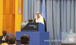 saudi-arabia-building-bridges-with-space-science,-kacst-chief-tells-vienna-forum_UAE