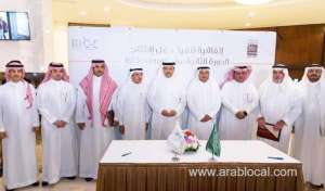scth,-mbc-sign-deal-to-organize-souq-okaz-opening-ceremony_UAE