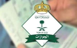 job-transfer-of-domestic-worker-in-the-case-of-huroob-jawazat-clarifies-conditions-and-steps_UAE