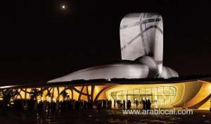 the-king-abdul-aziz-center-for-world-culture-_UAE