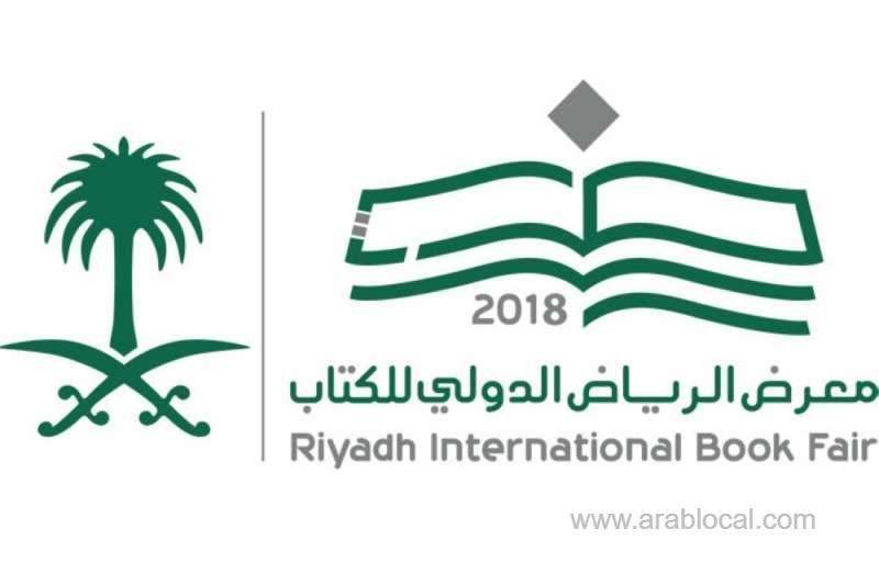 more-than-500-publishing-houses-to-participate-in-riyadh-international-book-fair-saudi