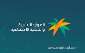medical-checkups-for-private-sector-workers-mhrsd-guidelines-and-policies_UAE