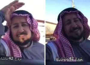 mans-claims-of-42-marriages-spark-online-controversy_UAE