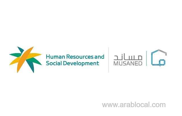 musaned-platform-reinstates-insurance-for-domestic-workers-a-step-toward-enhanced-legal-protection-saudi