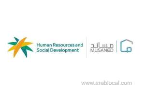 musaned-platform-reinstates-insurance-for-domestic-workers-a-step-toward-enhanced-legal-protection_UAE
