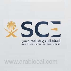 sce-registration-for-expatriate-engineers-and-technicians-in-saudi-arabia_UAE