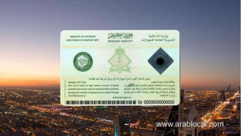 iqama-renewal-how-to-renew-your-residence-permit-iqama-in-saudi-arabia-saudi