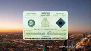 iqama-renewal-how-to-renew-your-residence-permit-iqama-in-saudi-arabia_UAE