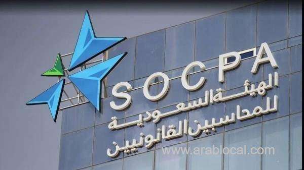 safeguarding-the-integrity-of-socpa-public-prosecution-pursues-cases-of-forged-certificates-in-membership-applications-saudi