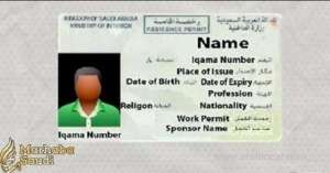 understanding-expat-rights-expired-iqama-in-saudi-arabia_UAE
