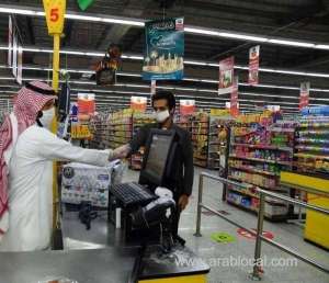 saudi-companies-fined-sr800000-for-competition-law-violations-gac-announcement_UAE