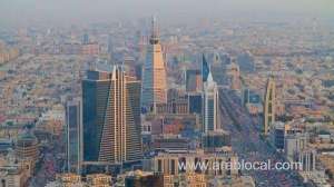 saudi-arabia-implements-regulation-to-suspend-government-services-key-details-revealed_UAE