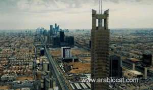 streamlined-job-transfers-mhrsd-launches-service-for-saudi-government-entities_UAE