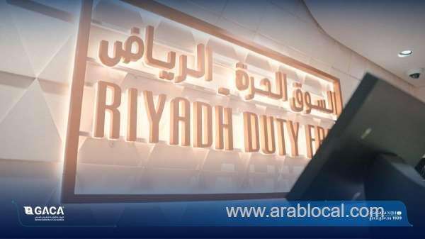 riyadh-airports-first-phase-of-dutyfree-market-opens-saudi