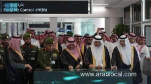 riyadh-airport-introduces-egates-for-seamless-travel-experience_saudi