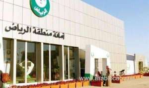 food-poisoning-outbreak-in-riyadh-35-cases-linked-to-restaurant_UAE