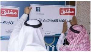legal-consequences-saudi-and-expat-convicted-in-business-coverup-scheme_UAE