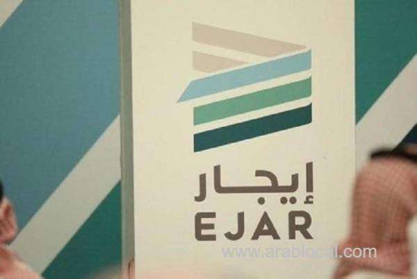 ejar-rental-platform-implements-onetime-property-guarantee-for-saudi-tenants-saudi