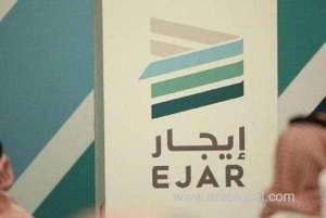 ejar-rental-platform-implements-onetime-property-guarantee-for-saudi-tenants_saudi