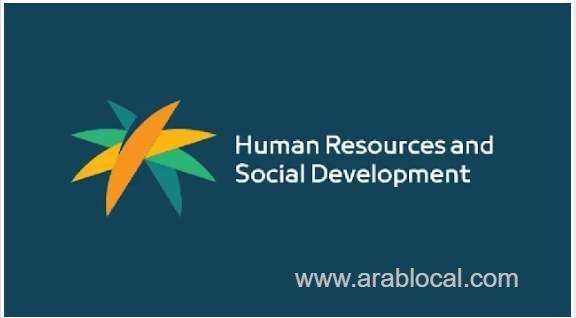 secure-wage-payments-mhrsds-initiative-for-domestic-workers-rights-saudi