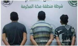 makkah-police-crackdown-3-fraudsters-arrested-for-fake-hajj-ads-on-social-media_UAE