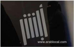 a-number-of-new-online-services-launched-in-absher-by-saudi-public-security_UAE