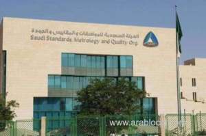 saudi-arabia-halts-vehicle-imports-from-20-automakers-over-supply-plan-noncompliance_UAE