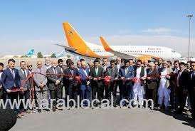 kabul-jeddah-air-cargo-launched-saudi
