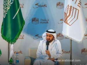 obtain-your-hajj-completion-certificate-via-nusuk-app_UAE