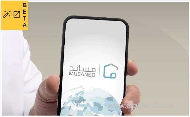 saudi-arabias-musaned-platform-mandates-digital-wallet-salary-transfers-for-domestic-workers-saudi