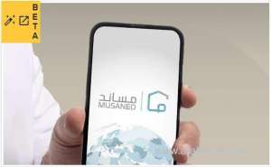 saudi-arabias-musaned-platform-mandates-digital-wallet-salary-transfers-for-domestic-workers_UAE