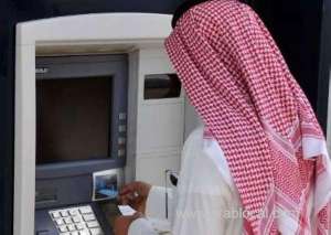 saudi-central-bank-clarifies-exemptions-on-bank-account-seizures_UAE