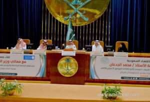 minister-of-finance-mohammed-al-jadaan-says-budget-shows-effectiveness-of-reforms_saudi