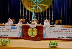 minister-of-finance-mohammed-al-jadaan-says-budget-shows-effectiveness-of-reforms_UAE