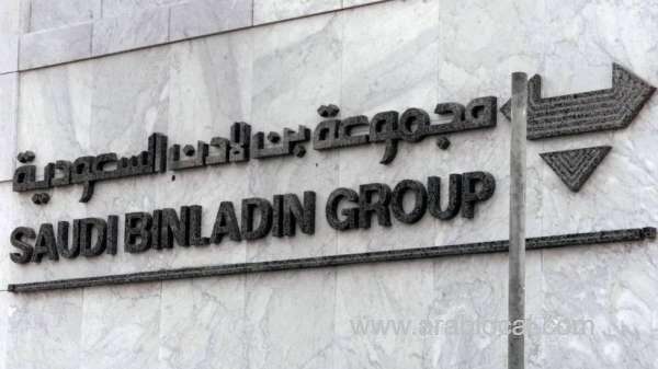 ministry-of-finance-unveils-new-measures-to-support-binladin-groups-financial-stability-saudi