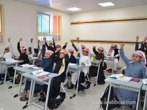 saudi-arabia-to-introduce-chinese-language-program-in-middle-schools-amid-growing-ties-with-beijing_UAE