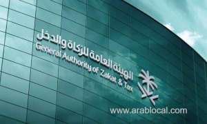 saudi-arabia-to-waive-export-customs-service-fees-and-cut-import-customs-service-fees-from-oct-6_UAE