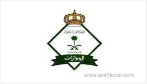 what-to-do-if-your-passport-expires-while-on-exit-reentry-visa-in-saudi-arabia-saudi-jawazat-guidelines_UAE