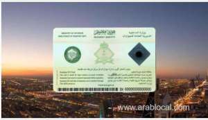 iqama-expired-how-much-fine-will-you-pay-for-a-delayed-renewal_UAE