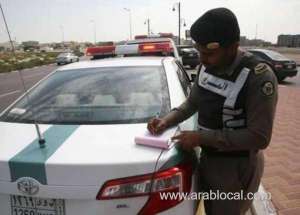 50-traffic-fine-reduction-in-saudi-arabia-ends-on-october-18--dont-miss-the-deadline_UAE