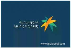 saudi-arabias-hr-ministry-issues-568-fines-for-domestic-worker-violations_UAE
