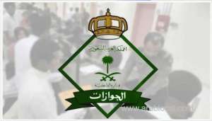 can-the-issuance-of-iqama-be-delayed-until-the-probation-period-ends-jawazat-responds_UAE