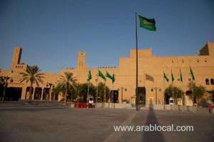 saudi-arabia-unveils-national-policy-to-eliminate-forced-labor_UAE